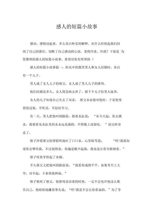 罄竹难书的主人公是谁(罄竹难书出自)-第1张图片-文史 罄竹难书的主人公是谁(罄竹难书出自)-第1张图片-文史