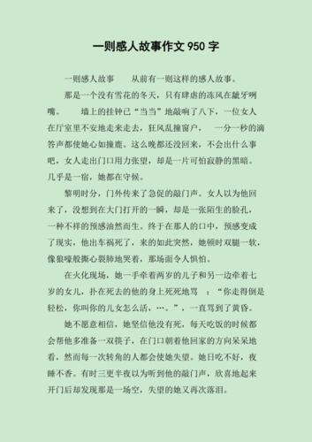 罄竹难书的主人公是谁(罄竹难书出自)-第7张图片-文史 罄竹难书的主人公是谁(罄竹难书出自)-第7张图片-文史