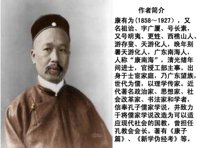 罄竹难书的主人公是谁(罄竹难书出自)-第6张图片-文史 罄竹难书的主人公是谁(罄竹难书出自)-第6张图片-文史