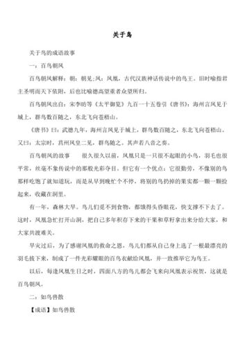 历史上的帝后出自那个神话故事,帝后是谁