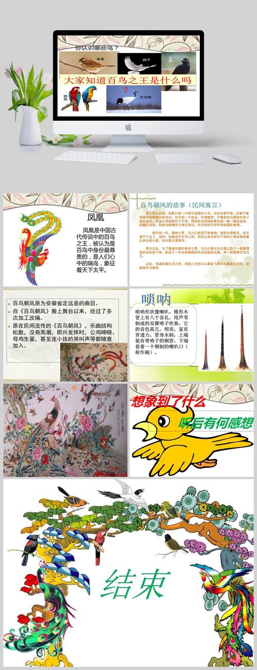 历史上的帝后出自那个神话故事,帝后是谁-第3张图片-文史 历史上的帝后出自那个神话故事,帝后是谁-第3张图片-文史
