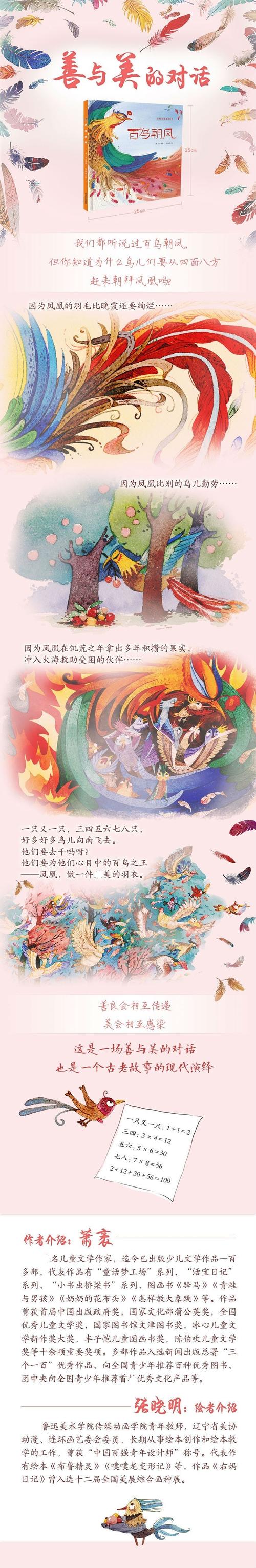 历史上的帝后出自那个神话故事,帝后是谁-第4张图片-文史 历史上的帝后出自那个神话故事,帝后是谁-第4张图片-文史