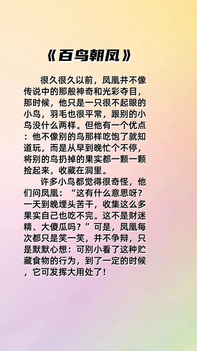历史上的帝后出自那个神话故事,帝后是谁-第7张图片-文史 历史上的帝后出自那个神话故事,帝后是谁-第7张图片-文史