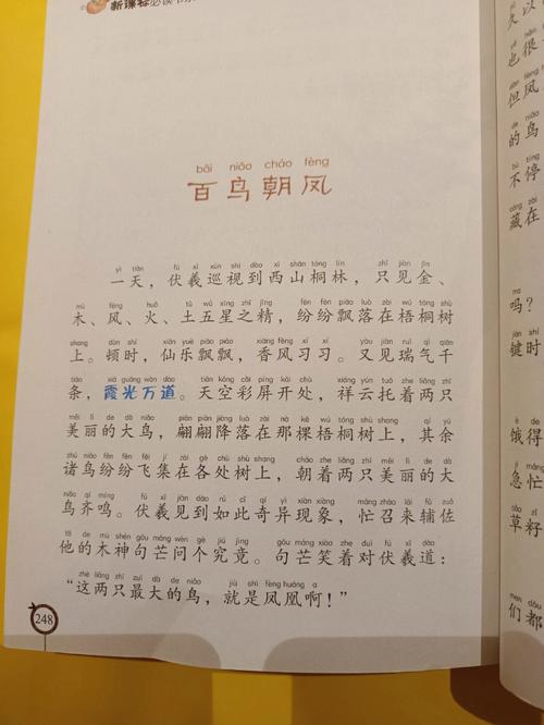 历史上的帝后出自那个神话故事,帝后是谁-第8张图片-文史 历史上的帝后出自那个神话故事,帝后是谁-第8张图片-文史