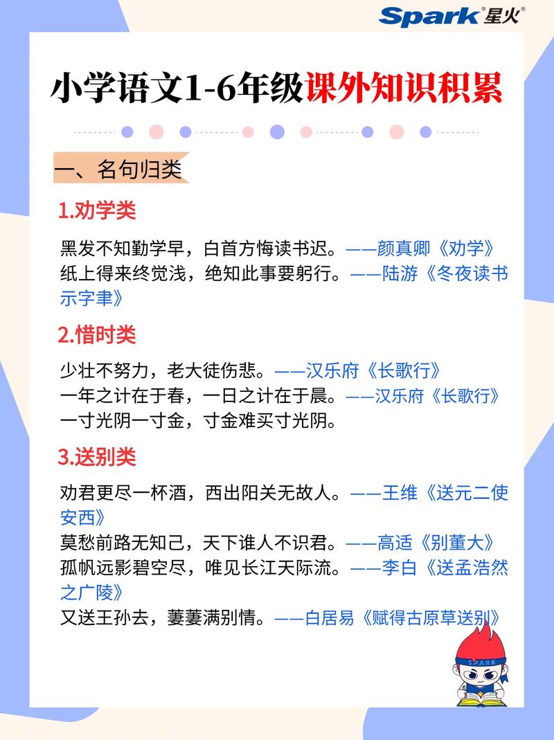 盲人瞎马的主人公是谁,盲人瞎马的意思是非常危险吗-第2张图片-文史 盲人瞎马的主人公是谁,盲人瞎马的意思是非常危险吗-第2张图片-文史