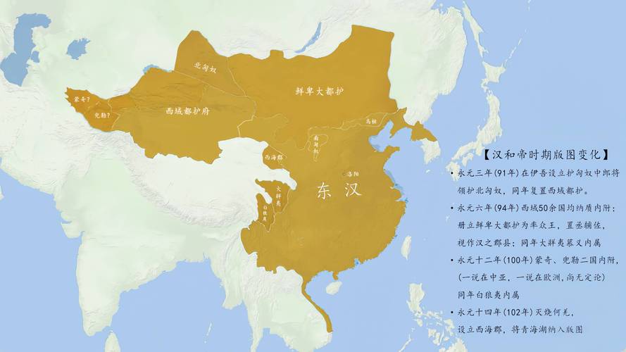 东汉的建立者是谁,东汉的建立者是谁?-第6张图片-文史 东汉的建立者是谁,东汉的建立者是谁?-第6张图片-文史