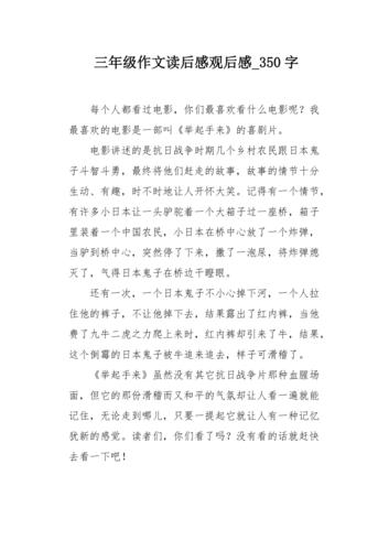 不伦不类的主人公是谁的简单介绍-第3张图片-文史 不伦不类的主人公是谁的简单介绍-第3张图片-文史