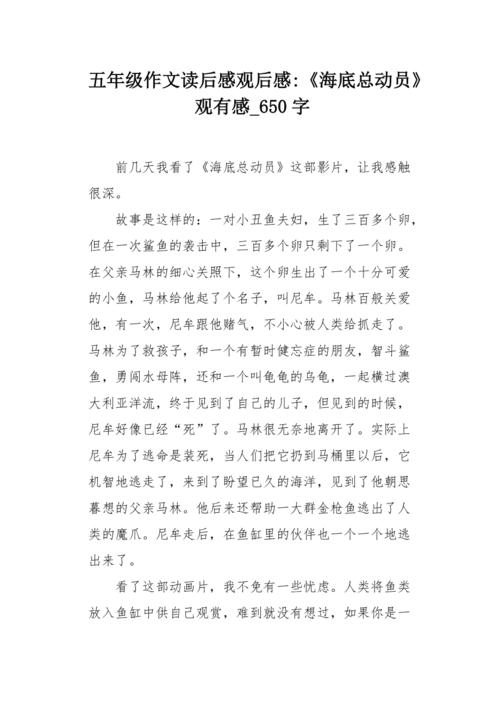 不伦不类的主人公是谁的简单介绍-第4张图片-文史 不伦不类的主人公是谁的简单介绍-第4张图片-文史