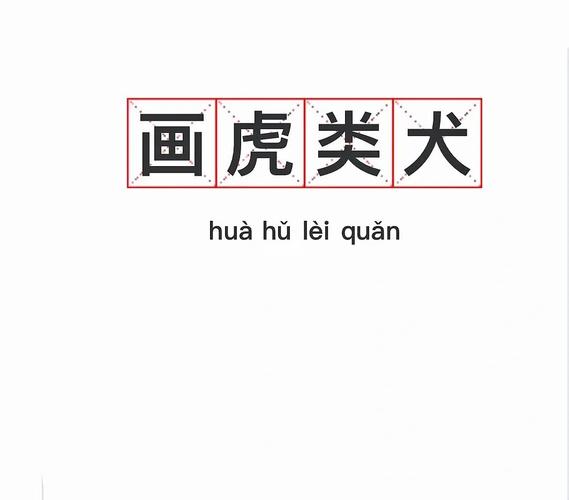 不伦不类的主人公是谁的简单介绍-第5张图片-文史 不伦不类的主人公是谁的简单介绍-第5张图片-文史