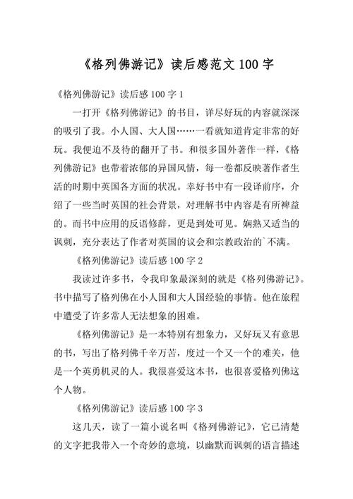旷日持久的主人公是谁,旷日持久是贬义吗-第3张图片-文史 旷日持久的主人公是谁,旷日持久是贬义吗-第3张图片-文史
