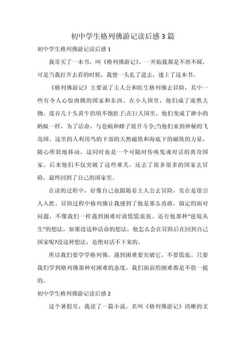 旷日持久的主人公是谁,旷日持久是贬义吗-第2张图片-文史 旷日持久的主人公是谁,旷日持久是贬义吗-第2张图片-文史