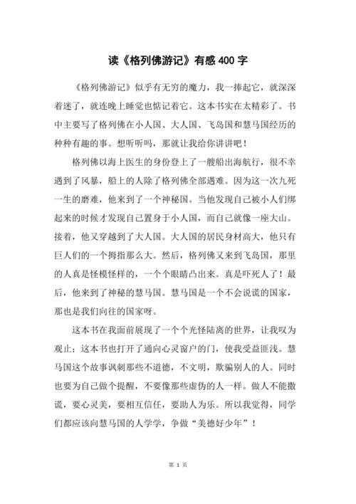旷日持久的主人公是谁,旷日持久是贬义吗-第6张图片-文史 旷日持久的主人公是谁,旷日持久是贬义吗-第6张图片-文史