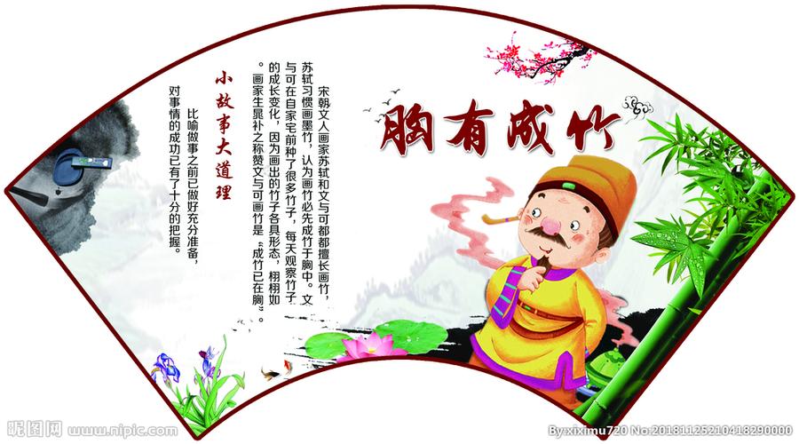 得心应手有什么来历(得心应手的本意是什么)-第5张图片-文史 得心应手有什么来历(得心应手的本意是什么)-第5张图片-文史