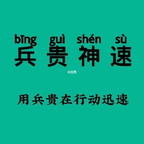 郭嘉兵贵神速的故事(郭嘉兵种)-第4张图片-文史 郭嘉兵贵神速的故事(郭嘉兵种)-第4张图片-文史