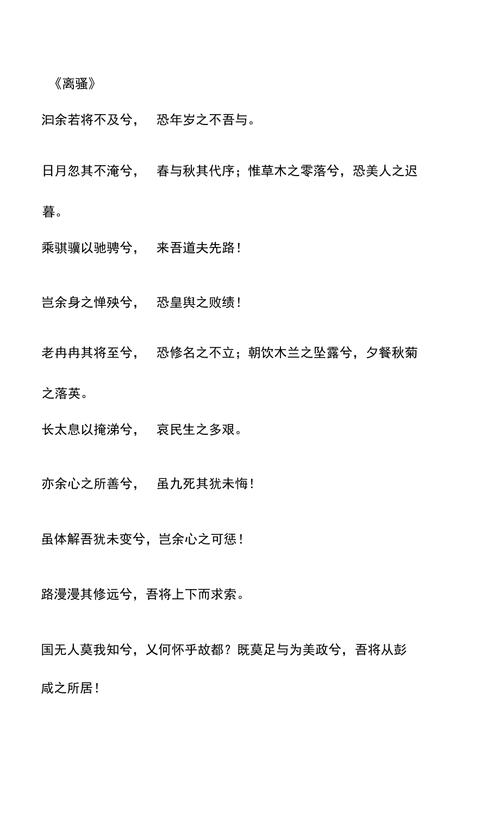 惩羹吹齑的主人公是谁,惩羹吹虀-第3张图片-文史 惩羹吹齑的主人公是谁,惩羹吹虀-第3张图片-文史