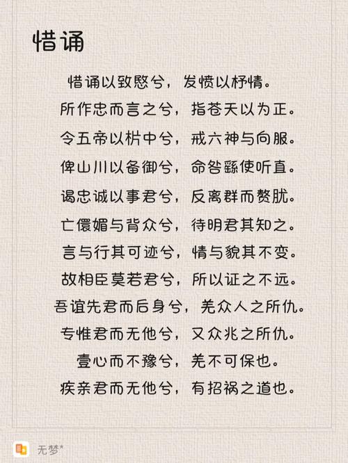 惩羹吹齑的主人公是谁,惩羹吹虀-第5张图片-文史 惩羹吹齑的主人公是谁,惩羹吹虀-第5张图片-文史