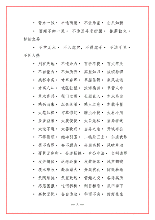才占八斗有什么历史典故(才八斗是什么意思)-第3张图片-文史 才占八斗有什么历史典故(才八斗是什么意思)-第3张图片-文史