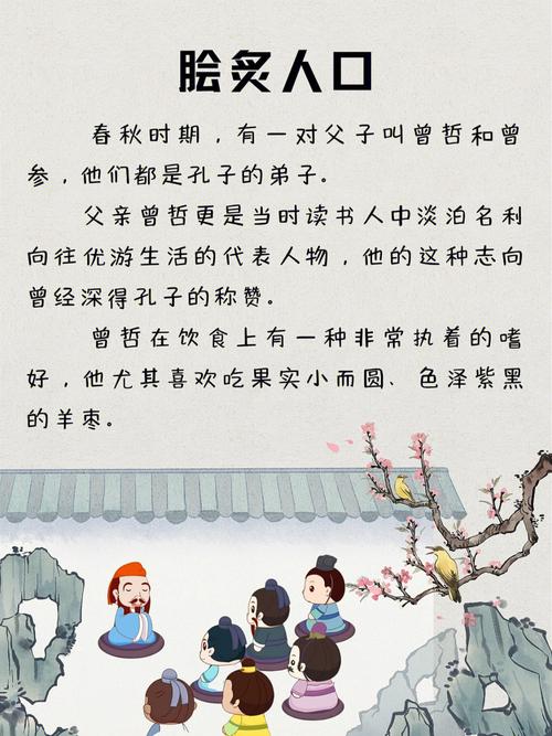 解析成语脍炙人口的典故,脍炙人口成语故事告诉我们什么道理-第2张图片-文史 解析成语脍炙人口的典故,脍炙人口成语故事告诉我们什么道理-第2张图片-文史