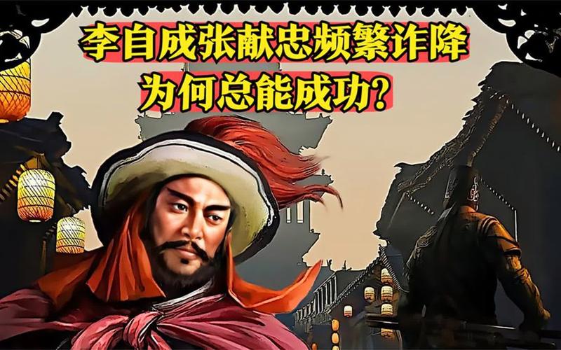 张献忠屠戮妇女的手段:骑木驴、剥皮蒸煮、轮奸样样有(张献忠砍妃子双脚典故)-第3张图片-文史 张献忠屠戮妇女的手段:骑木驴、剥皮蒸煮、轮奸样样有(张献忠砍妃子双脚典故)-第3张图片-文史