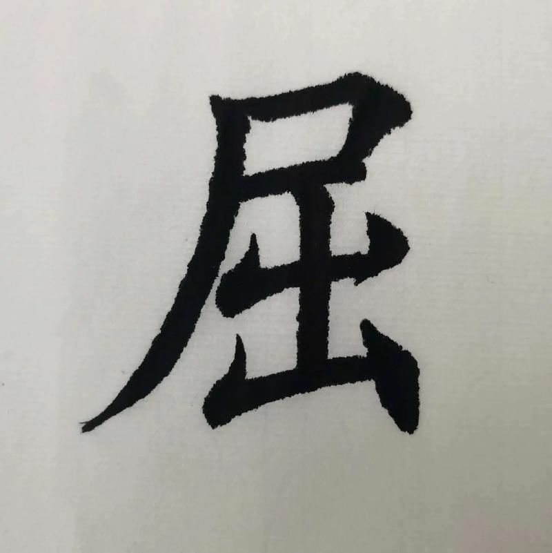 尸居余气有什么历史典故(尸居而龙见渊默而雷声是什么意思)-第2张图片-文史 尸居余气有什么历史典故(尸居而龙见渊默而雷声是什么意思)-第2张图片-文史
