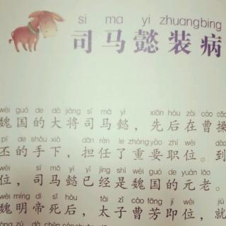 尸居余气有什么历史典故(尸居而龙见渊默而雷声是什么意思)-第4张图片-文史 尸居余气有什么历史典故(尸居而龙见渊默而雷声是什么意思)-第4张图片-文史
