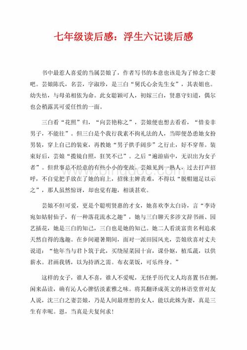 管中窥豹的主人公是谁(管中窥豹的主人公是谁?)-第7张图片-文史 管中窥豹的主人公是谁(管中窥豹的主人公是谁?)-第7张图片-文史