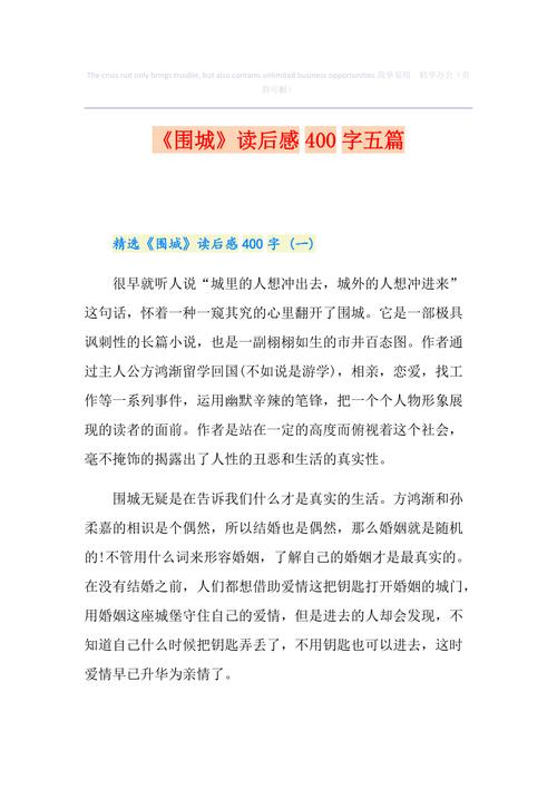 管中窥豹的主人公是谁(管中窥豹的主人公是谁?)-第8张图片-文史 管中窥豹的主人公是谁(管中窥豹的主人公是谁?)-第8张图片-文史