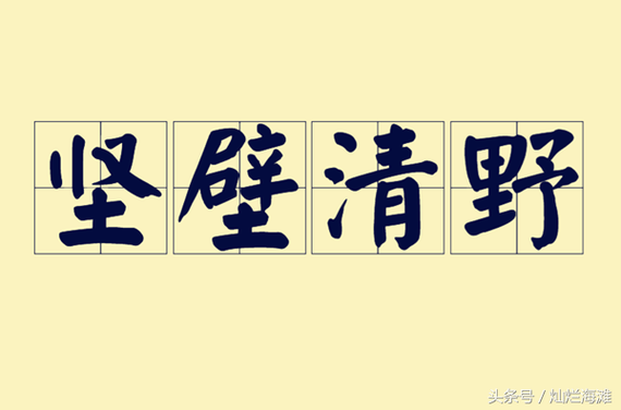 才占八斗的主人公是谁(才比八斗高打一数字)-第5张图片-文史 才占八斗的主人公是谁(才比八斗高打一数字)-第5张图片-文史