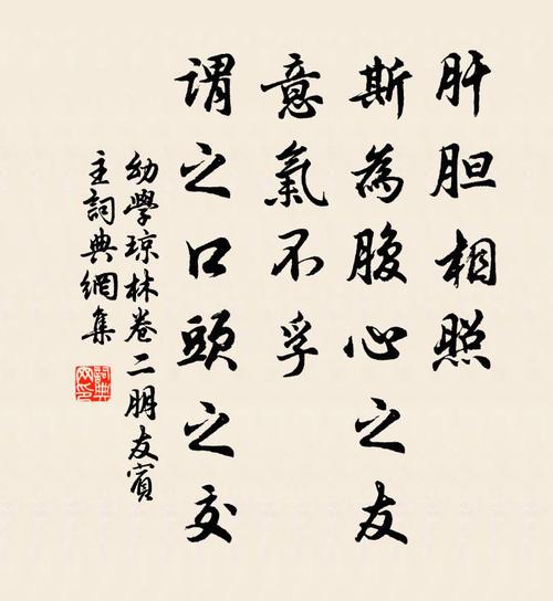 肝胆相照是什么意思（肝胆相照医学角度解释）