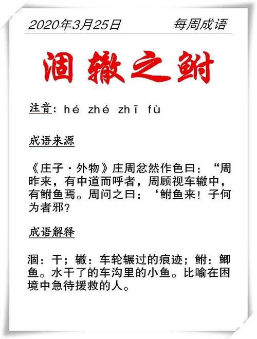 瞎子摸鱼的主人公是谁(瞎子摸鱼的故事)-第5张图片-文史 瞎子摸鱼的主人公是谁(瞎子摸鱼的故事)-第5张图片-文史