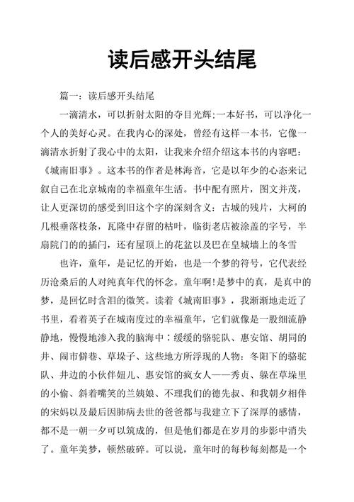 瞎子摸鱼的主人公是谁(瞎子摸鱼的故事)-第7张图片-文史 瞎子摸鱼的主人公是谁(瞎子摸鱼的故事)-第7张图片-文史