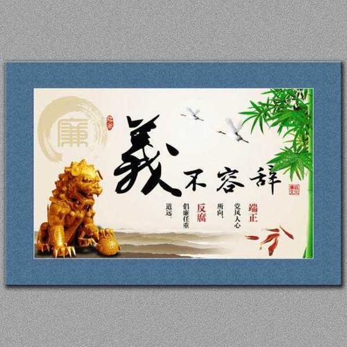 义不容辞有什么历史典故(义不容辞有什么历史典故嘛)-第6张图片-文史 义不容辞有什么历史典故(义不容辞有什么历史典故嘛)-第6张图片-文史