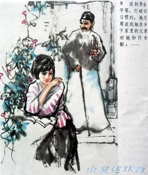 涸辙之鲋的主人公是谁,涸辙之鲋的主要内容