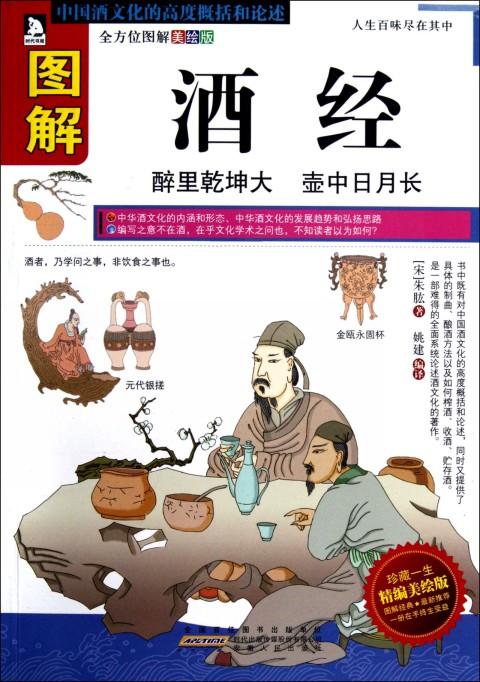 成语萧规曹随的主人公是谁,萧规曹随主人公是谁人-第3张图片-文史 成语萧规曹随的主人公是谁,萧规曹随主人公是谁人-第3张图片-文史