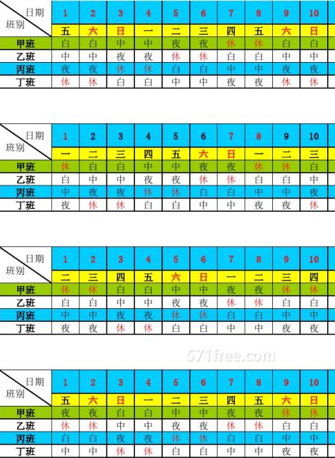 小学也分“快慢班”,小学有快慢班吗-第6张图片-文史 小学也分“快慢班”,小学有快慢班吗-第6张图片-文史