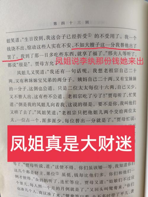 居安思危的主人公是谁(居安思危的主人公是谁的故事)-第2张图片-文史 居安思危的主人公是谁(居安思危的主人公是谁的故事)-第2张图片-文史
