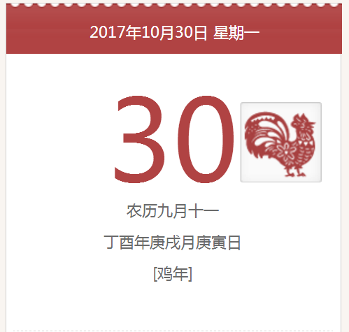 关于"立春"解读,立春的深层意义-第7张图片-文史 关于"立春"解读,立春的深层意义-第7张图片-文史