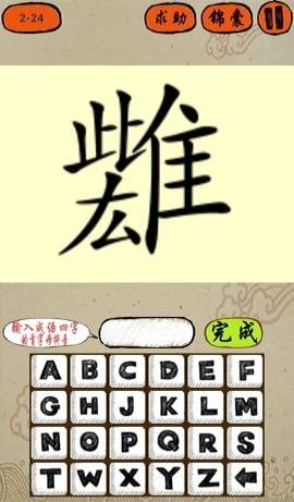 决一雌雄有什么历史典故(决一雌雄打一动物)-第3张图片-文史 决一雌雄有什么历史典故(决一雌雄打一动物)-第3张图片-文史
