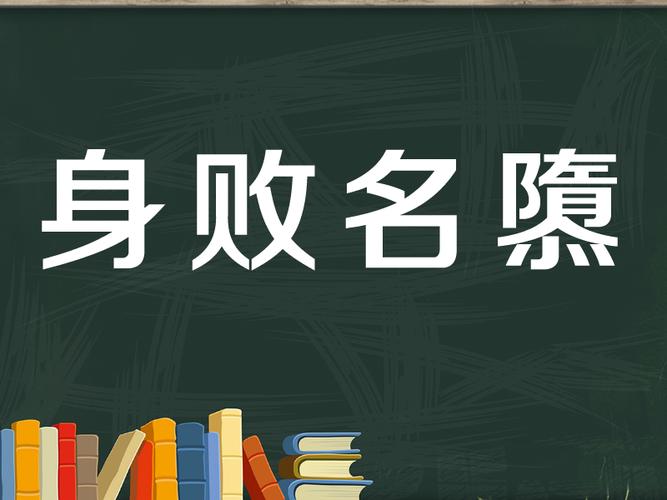奋不顾身有什么历史典故,奋不顾身的故事什么意思-第8张图片-文史 奋不顾身有什么历史典故,奋不顾身的故事什么意思-第8张图片-文史