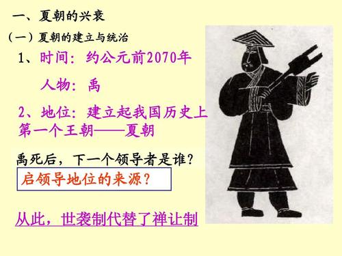 夏朝的社会文化是怎样的（夏朝的社会文化是怎样的呢）