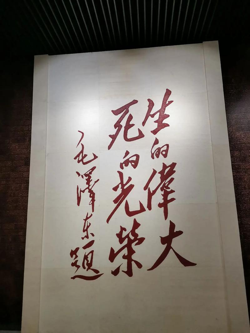 生的伟大死的光荣(生的伟大死的光荣女英雄刘胡兰演讲稿)-第4张图片-文史 生的伟大死的光荣(生的伟大死的光荣女英雄刘胡兰演讲稿)-第4张图片-文史