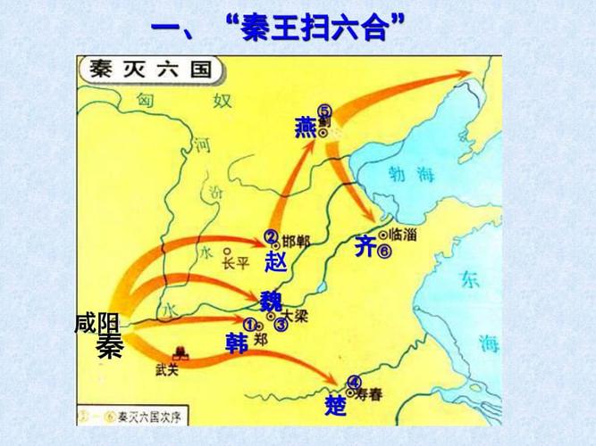 揭东周的亡国之君周郝王(周赧王是哪个国)-第6张图片-文史 揭东周的亡国之君周郝王(周赧王是哪个国)-第6张图片-文史