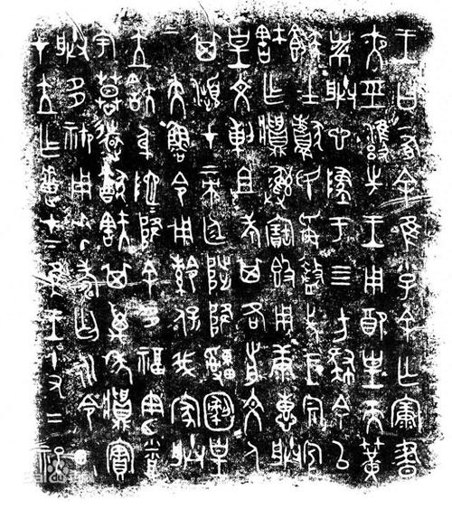 周厉王姬胡简介,周厉王是-第7张图片-文史 周厉王姬胡简介,周厉王是-第7张图片-文史