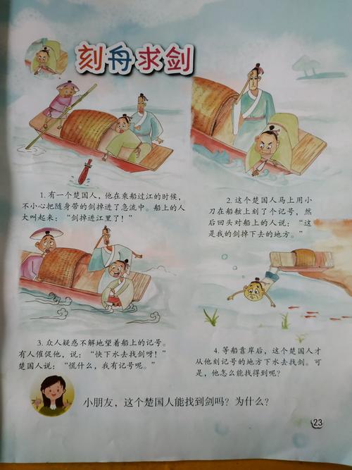 胶柱鼓瑟的主人公是(胶柱鼓瑟读后感)-第4张图片-文史 胶柱鼓瑟的主人公是(胶柱鼓瑟读后感)-第4张图片-文史