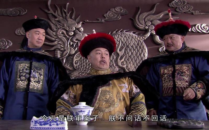 关于乾隆被问罪一事(乾隆的罪过)-第2张图片-文史 关于乾隆被问罪一事(乾隆的罪过)-第2张图片-文史