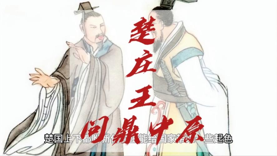 以身试法的典故(以身试法的典故寓言是什么)-第3张图片-文史 以身试法的典故(以身试法的典故寓言是什么)-第3张图片-文史