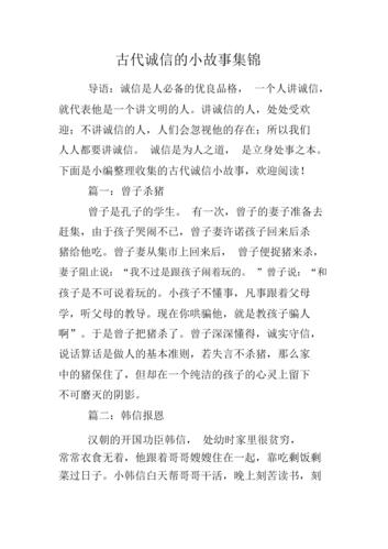 以身试法的典故(以身试法的典故寓言是什么)-第6张图片-文史 以身试法的典故(以身试法的典故寓言是什么)-第6张图片-文史