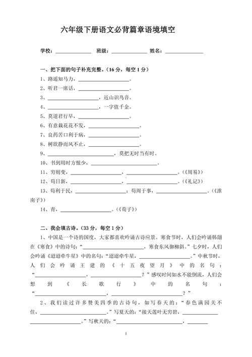 以身试法的典故(以身试法的典故寓言是什么)-第8张图片-文史 以身试法的典故(以身试法的典故寓言是什么)-第8张图片-文史
