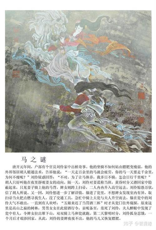 神话故事“煮海治龙王”出自那本书(煮海治龙王阅读综合训练答案)-第3张图片-文史 神话故事“煮海治龙王”出自那本书(煮海治龙王阅读综合训练答案)-第3张图片-文史