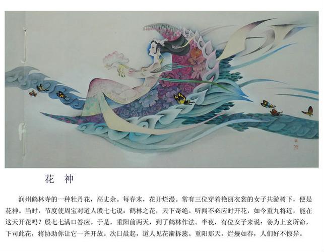 神话故事“煮海治龙王”出自那本书(煮海治龙王阅读综合训练答案)-第5张图片-文史 神话故事“煮海治龙王”出自那本书(煮海治龙王阅读综合训练答案)-第5张图片-文史